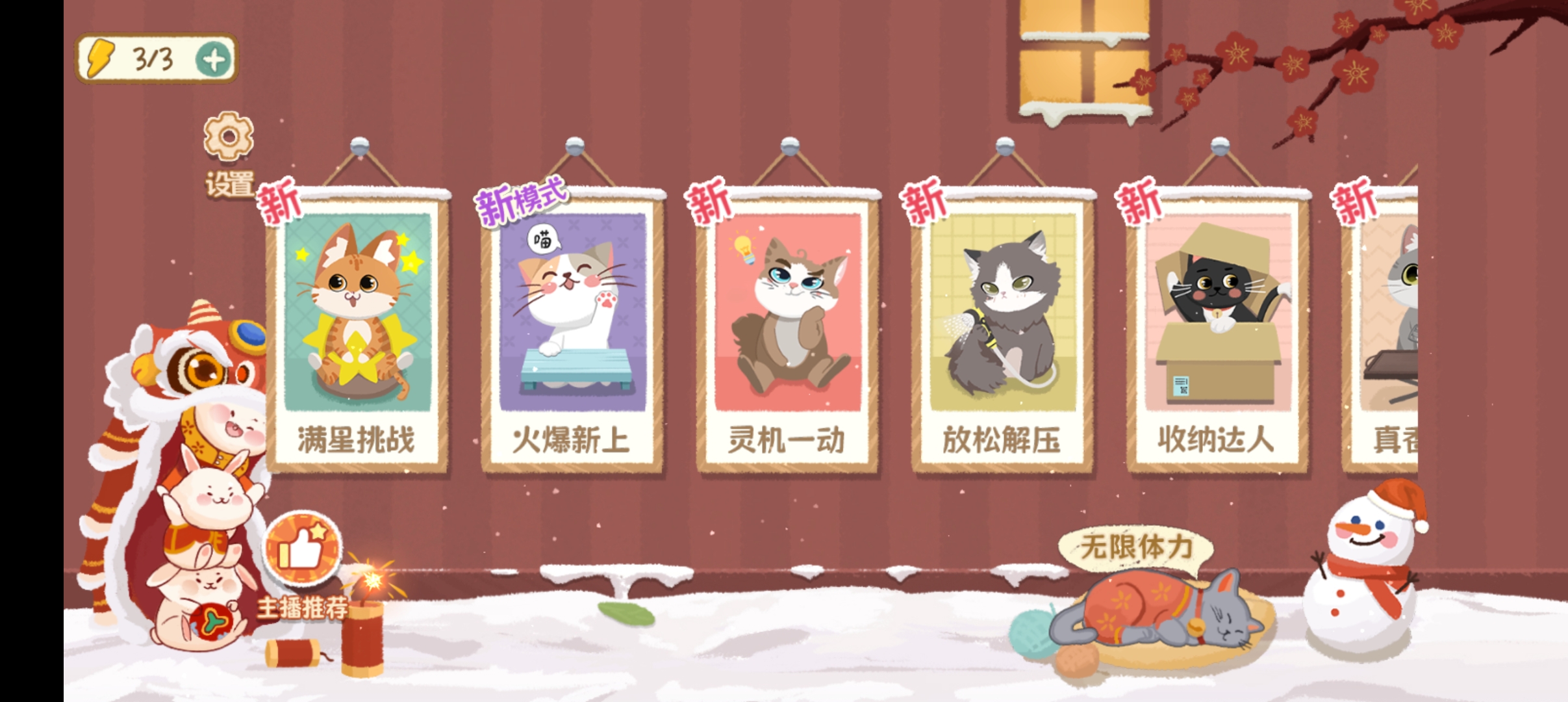 小小收纳​