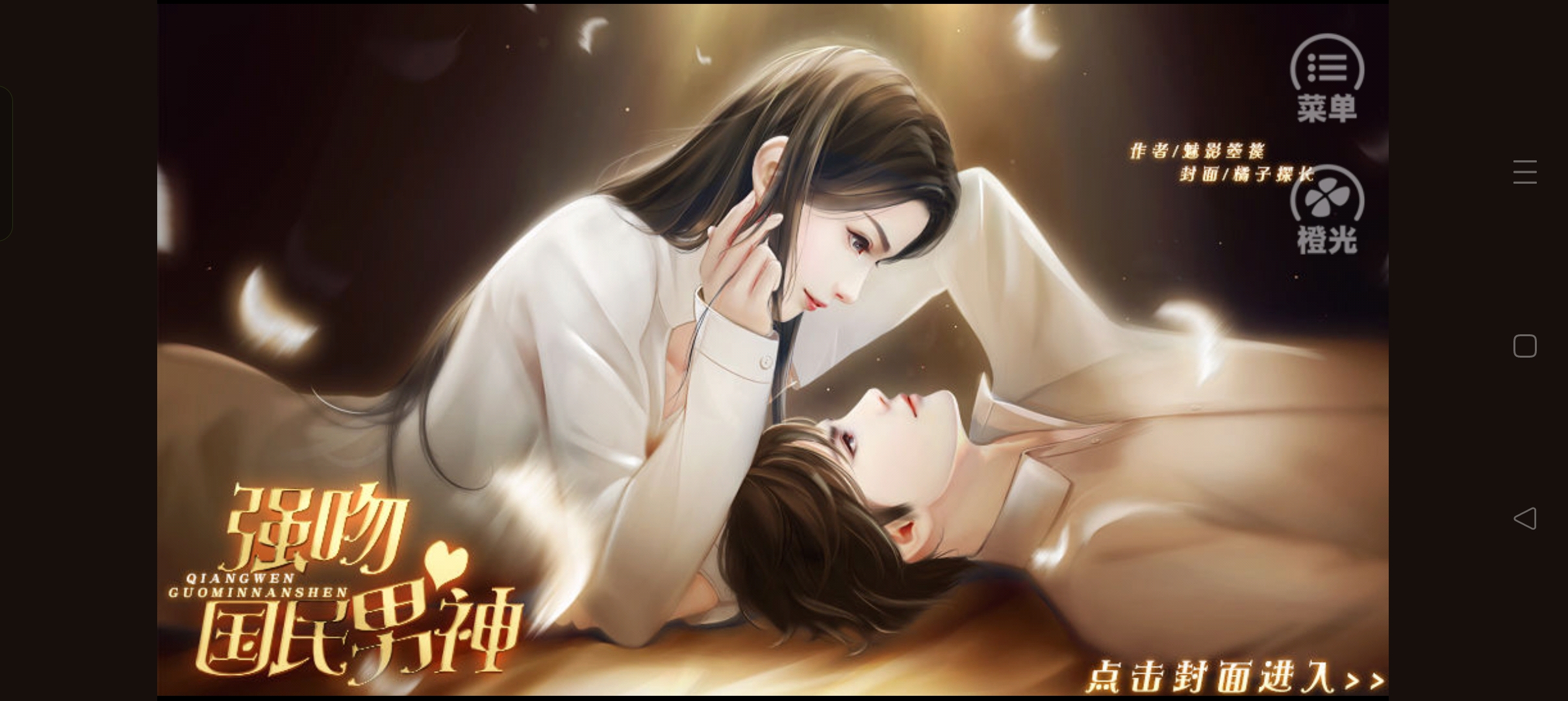 纸上发育