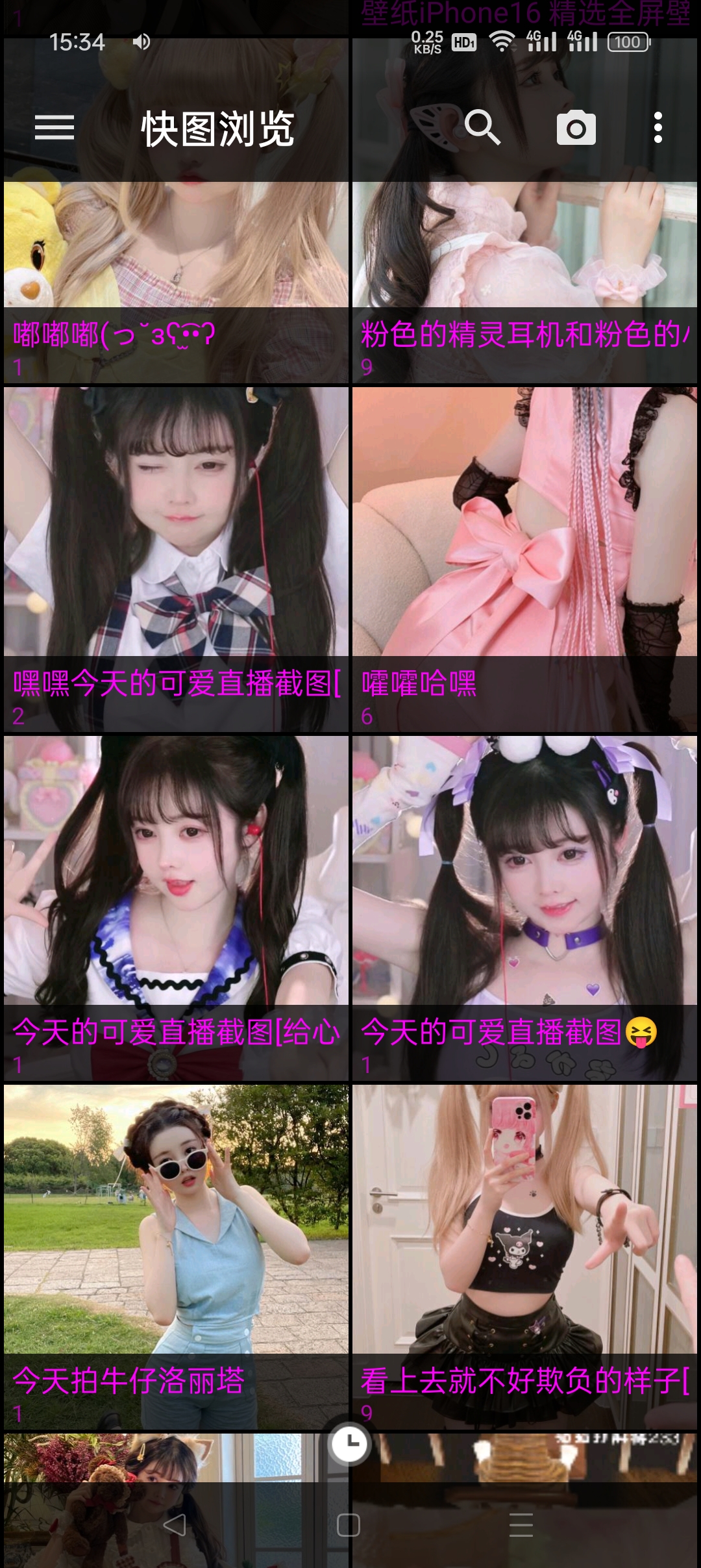 002 迷失幻境系列 - 第002期（洛丽塔） [117P-243.11 MB]
