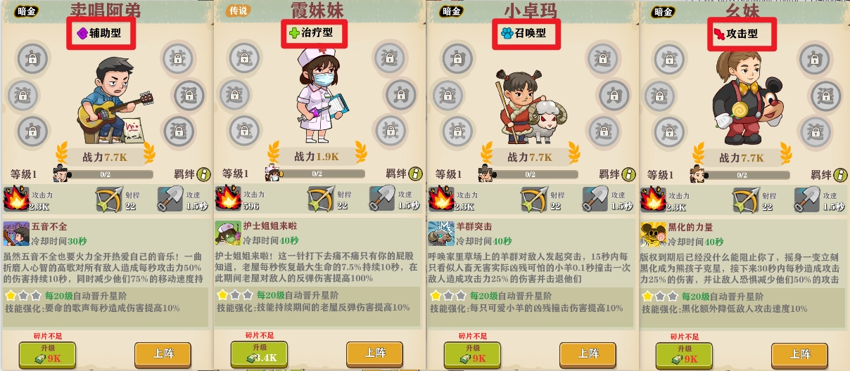 跟我一起守免广告版