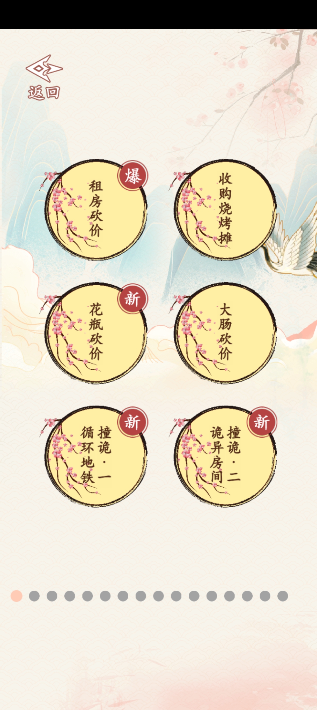砍价大师