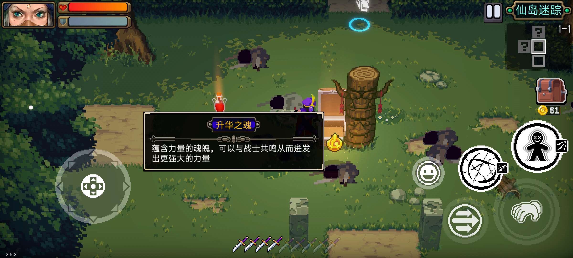异界传奇