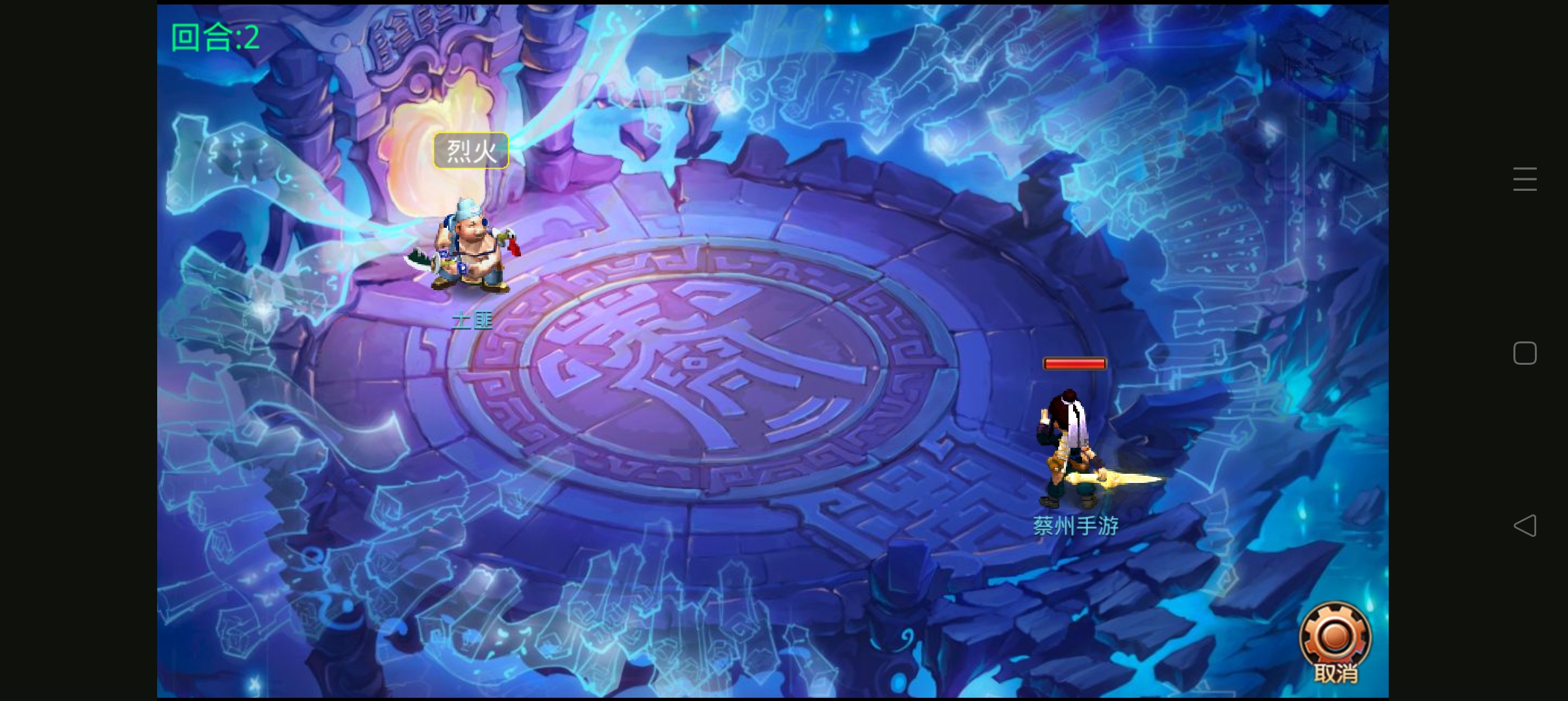 梦幻重游_1.495/梦幻西游