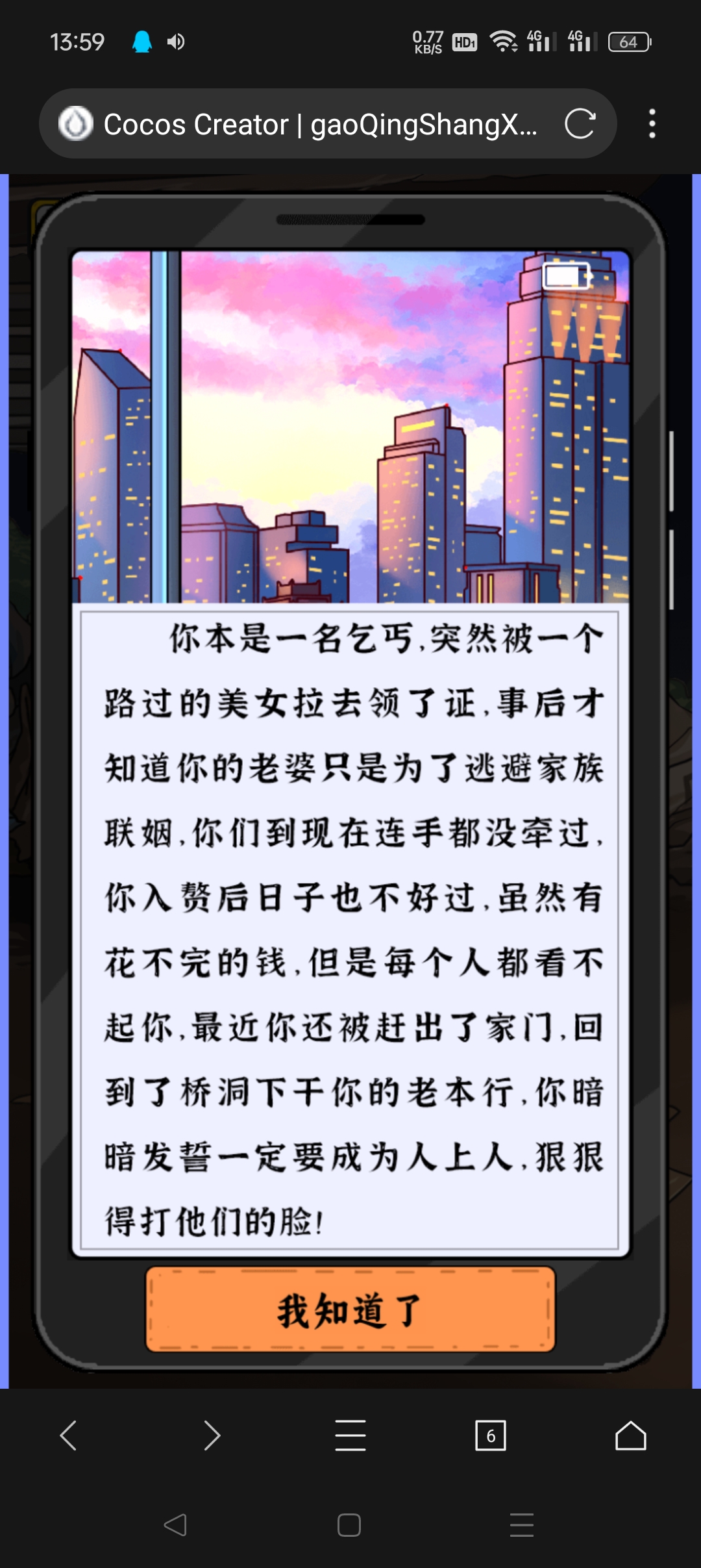 十万个套路
