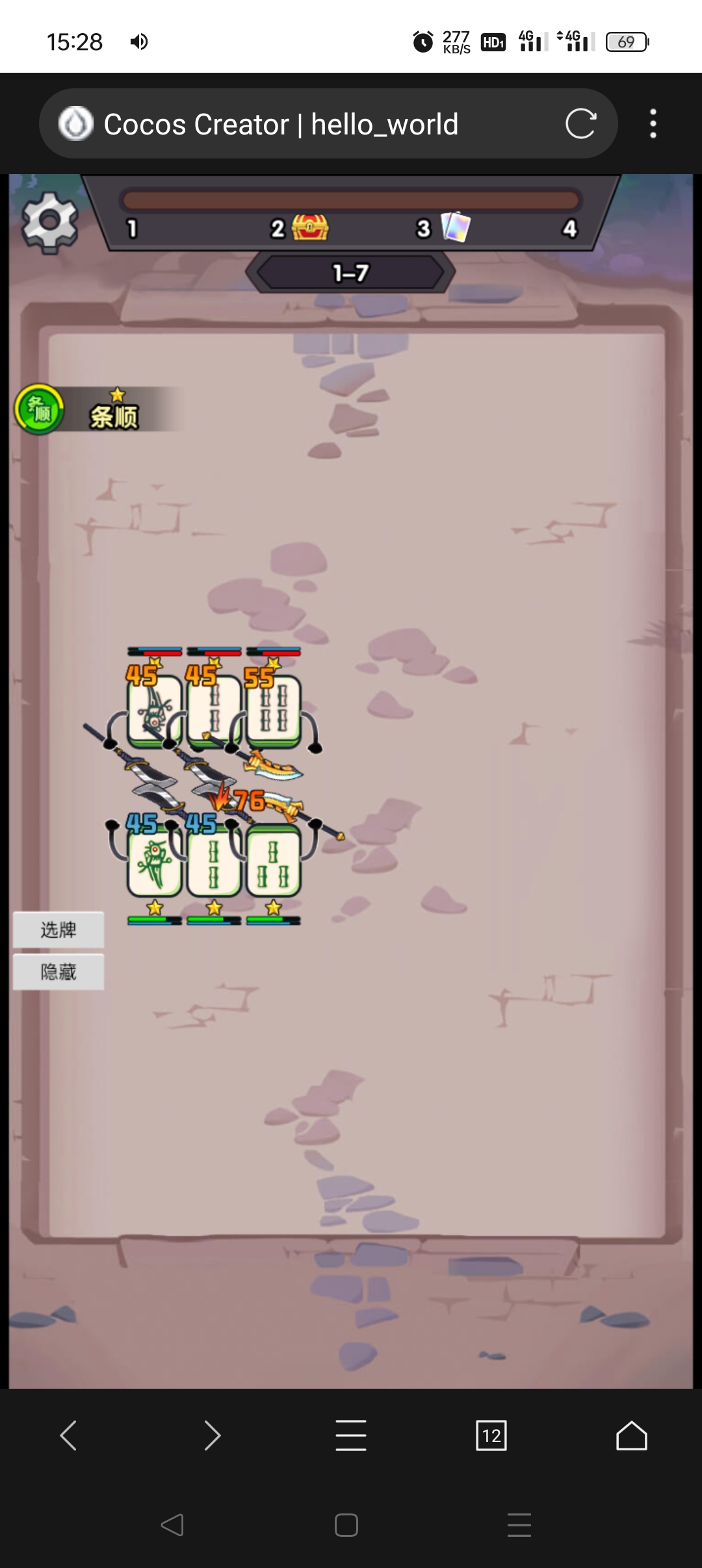 字走棋免广告版