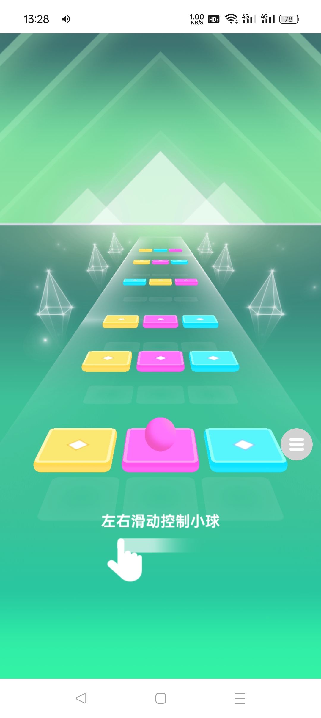 炫彩节奏2内购