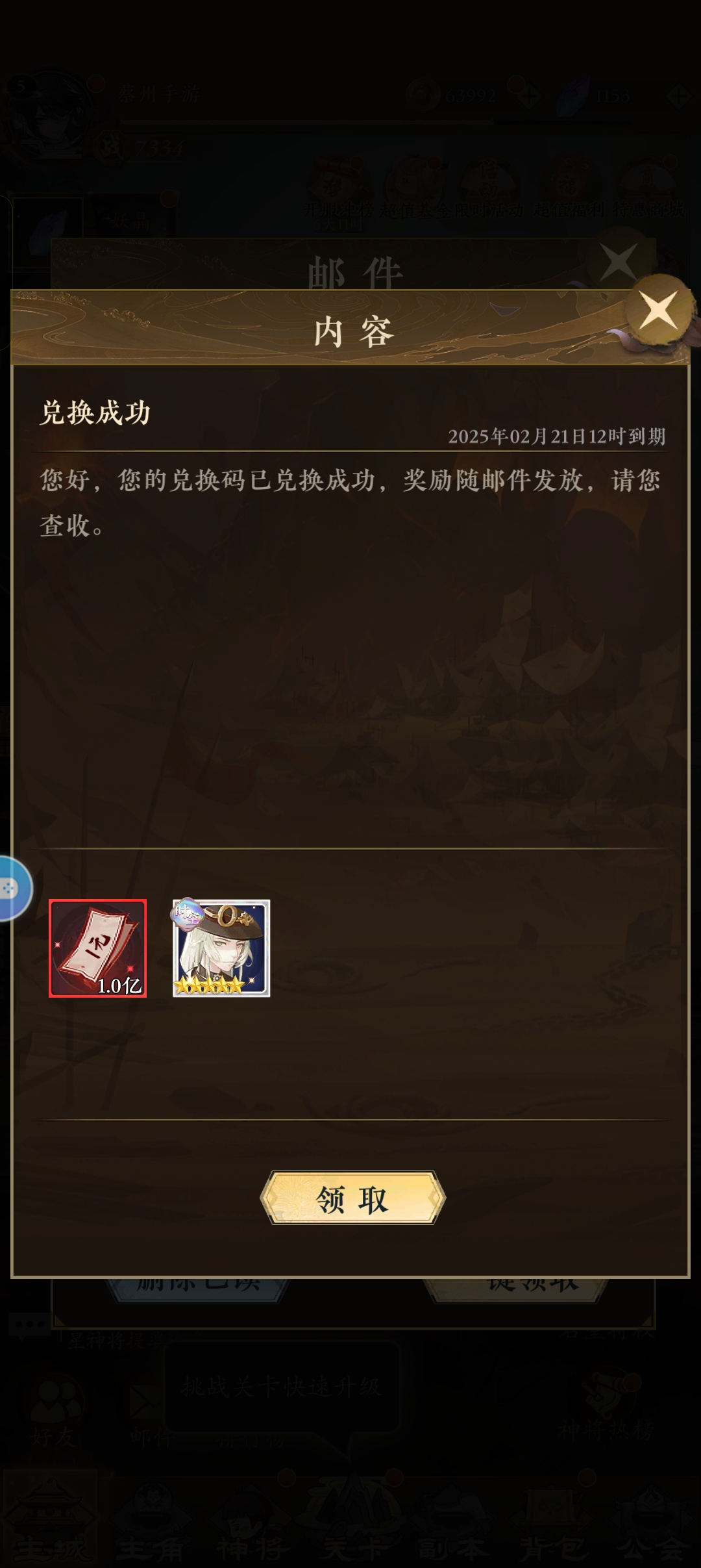 太初行 无限内购