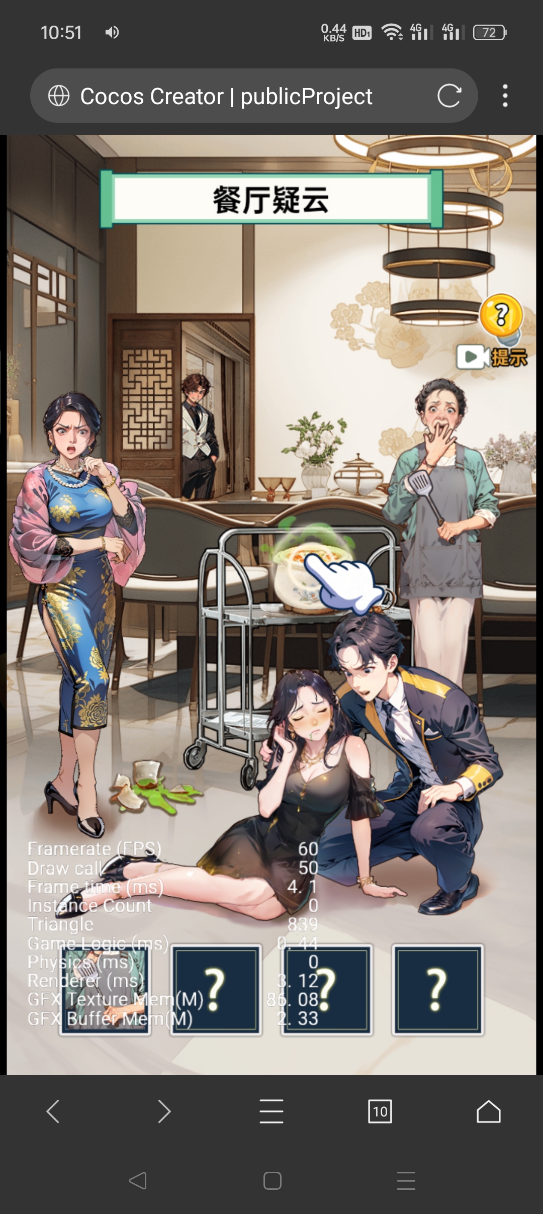 这就是逆袭​