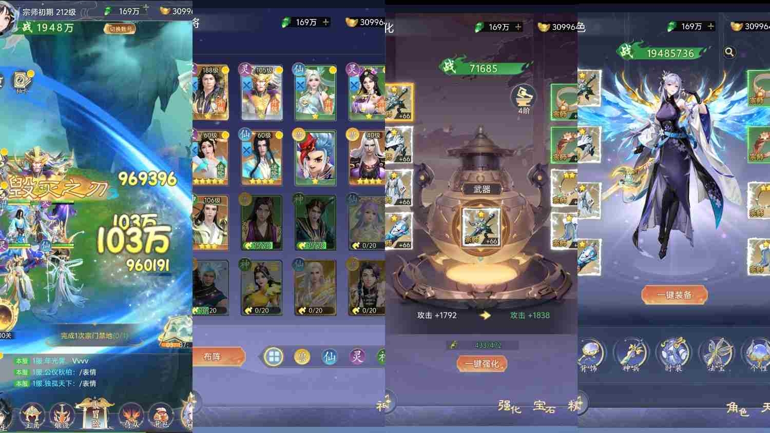 仙兽大陆 内购
