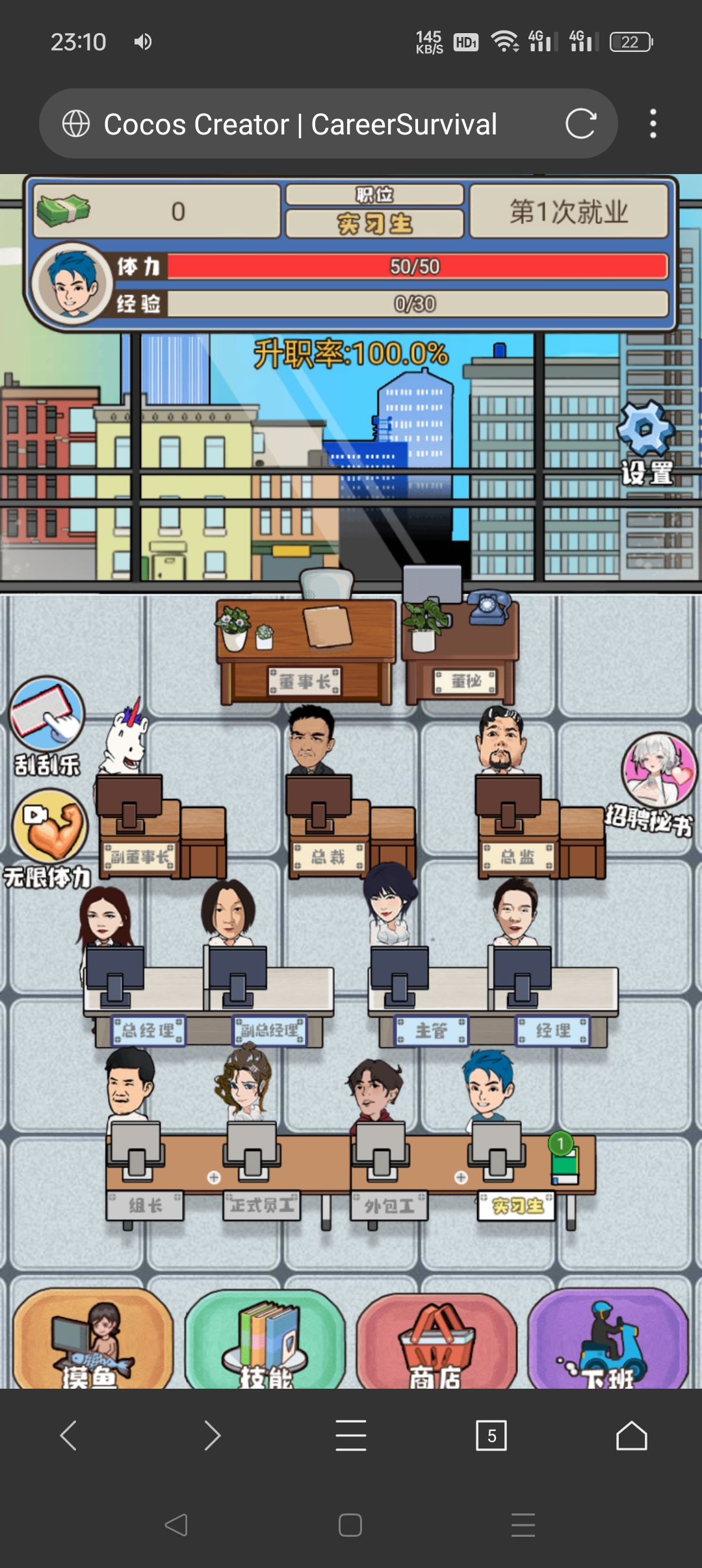 遇事不要慌