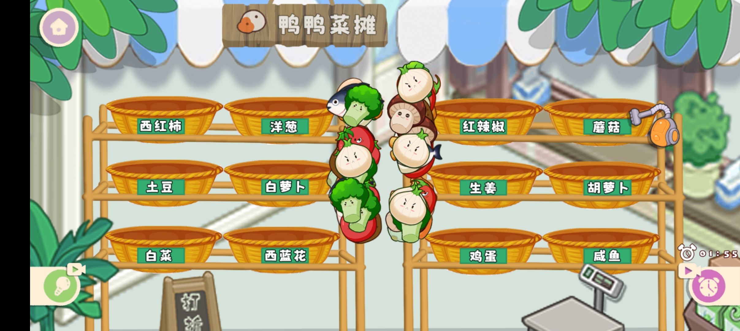 鸭鸭收纳大师